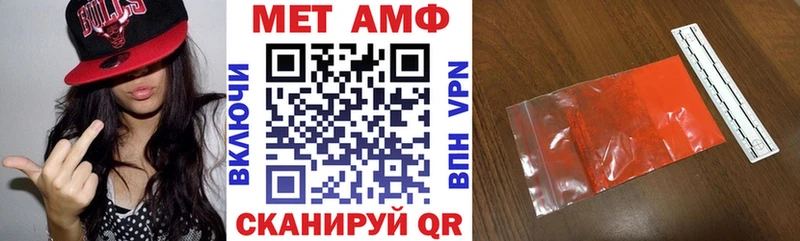 darknet какой сайт  цена   Большой Камень  АМФ 97% 