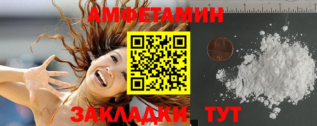Бошки Шишки Большой Камень