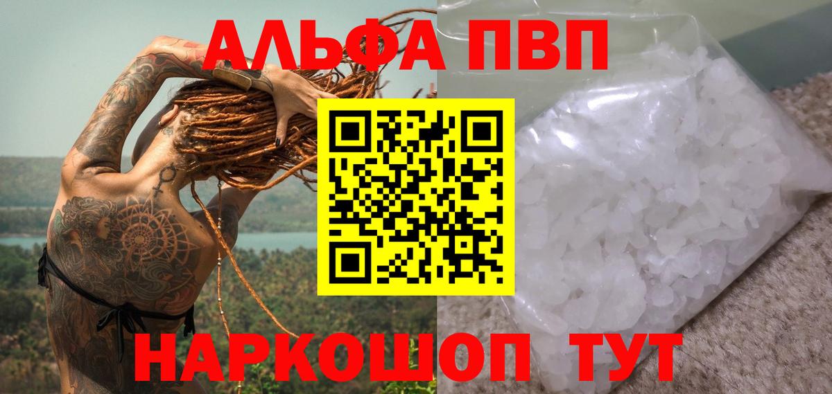 Меф кристаллы  Кетамин  Большой Камень  Вход с VPN  Канабис  ГАШИШ  Экстази  МЕТАМФЕТАМИН 