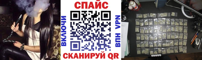 Бутират BDO  дарнет шоп  Большой Камень 