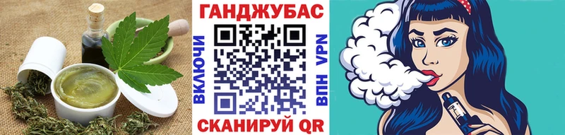 купить наркотики сайты  Большой Камень  Печенье с ТГК марихуана 