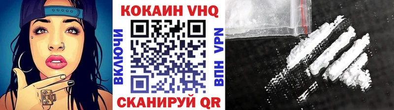 Кокаин Эквадор  KRAKEN как войти  Большой Камень 