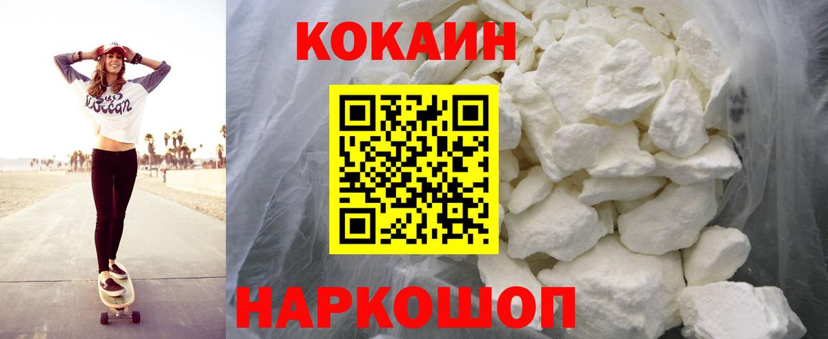 Кокаин Боливия  Большой Камень  Cocaine Перу 