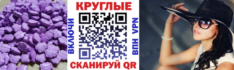 цена   мега как войти  ЭКСТАЗИ диски  Большой Камень 