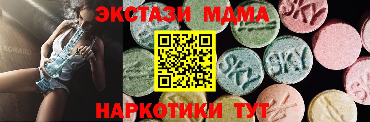 ЭКСТАЗИ диски Большой Камень