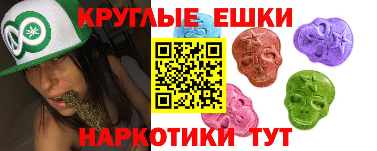 МЕФ  ГАШИШ  Вход с VPN  MDMA  Большой Камень  Бошки Шишки  Гашиш  Молли 