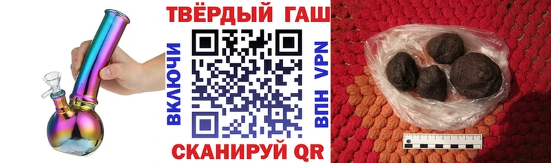 ГАШИШ VHQ Большой Камень