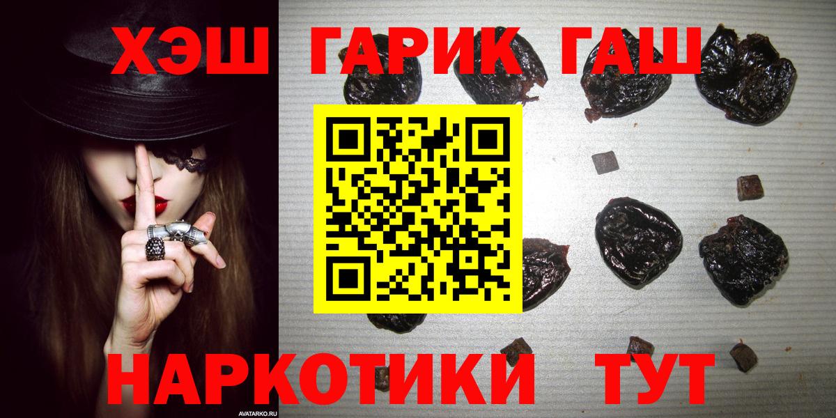 Гашиш AMNESIA HAZE Большой Камень