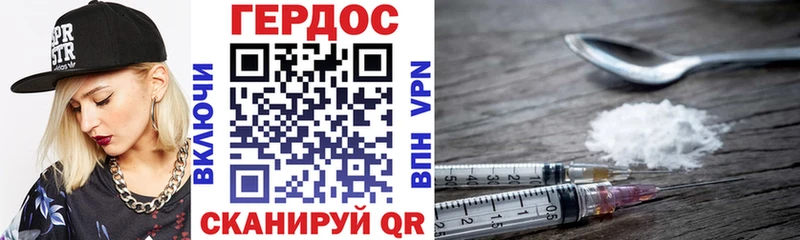 как найти наркотики  Большой Камень  Героин афганец 