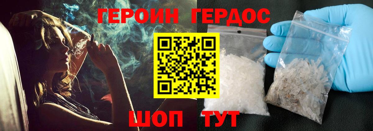 MDMA Большой Камень