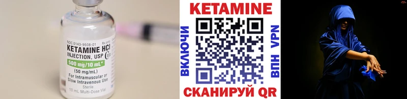 гидра зеркало  Большой Камень  Кетамин ketamine 