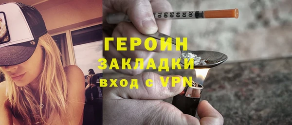 jwh Осинники