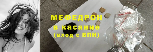 винт Валдай