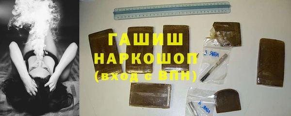 Альфа ПВП Валуйки