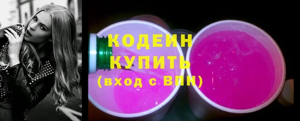 синтетический гашиш Переславль-Залесский