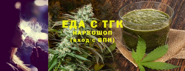 jwh Осинники