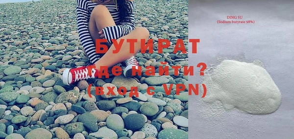 jwh Осинники