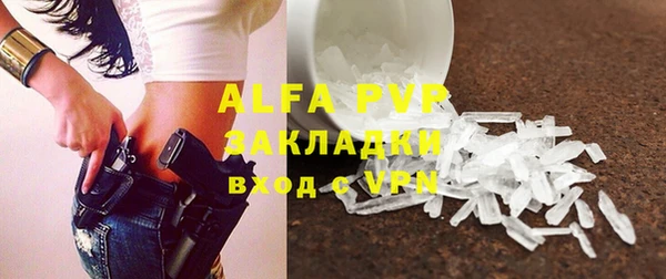 jwh Осинники