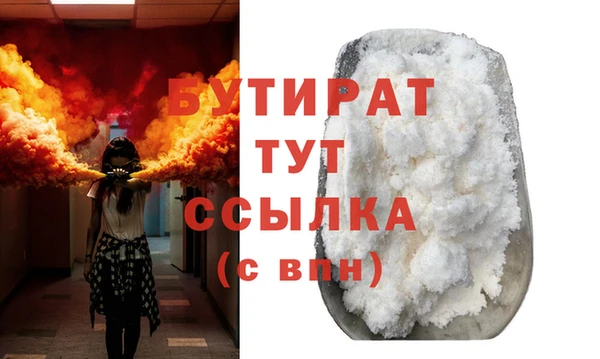 синтетический гашиш Переславль-Залесский