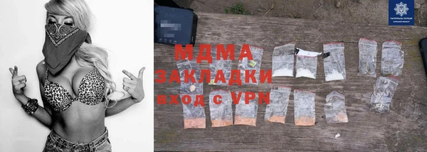 синтетический гашиш Переславль-Залесский
