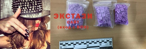 синтетический гашиш Переславль-Залесский