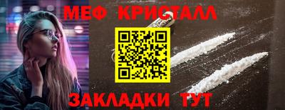 амфетамин Балашиха
