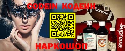 индика Балаково