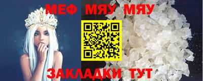амфетамин Балашиха