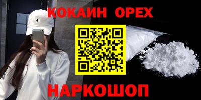 индика Балаково