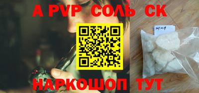 амфетамин Балашиха