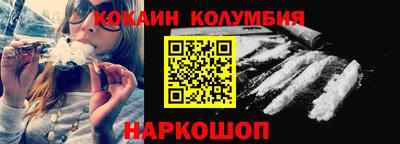 мяу мяу кристалл Берёзовский