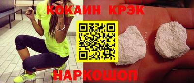 индика Балаково