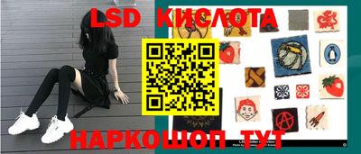 мескалин Апшеронск