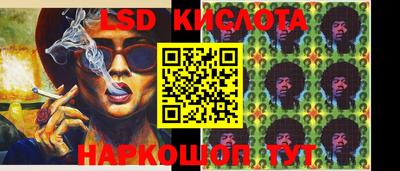 индика Балаково