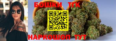 кокаин Беслан