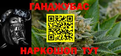 мяу мяу мука Балахна