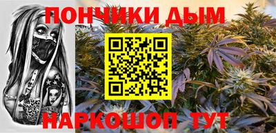 кокаин Беслан