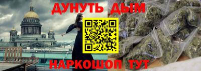 индика Балаково