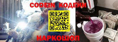 кокаин Беслан