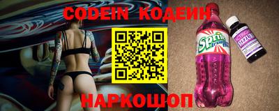 индика Балаково