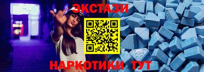 индика Балаково