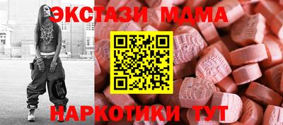 мяу мяу мука Балахна