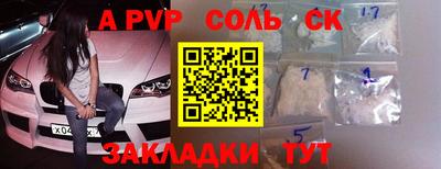 героин Аргун