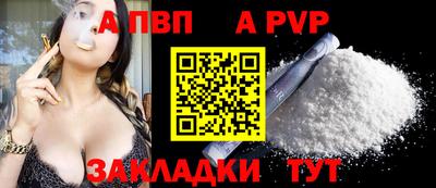 кокаин Беслан