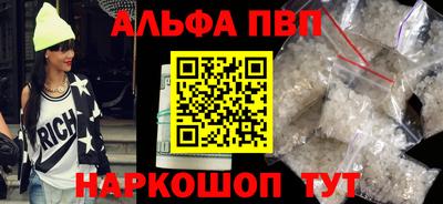 индика Балаково