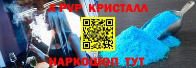 индика Балаково