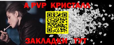 индика Балаково