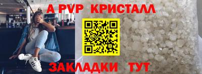 индика Балаково