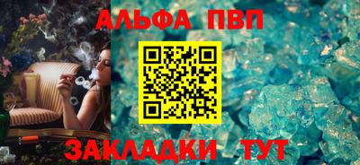 амфетамин Балашиха