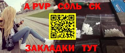 spice Бугуруслан